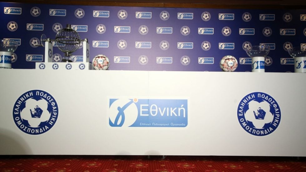 Γ'Εθνική